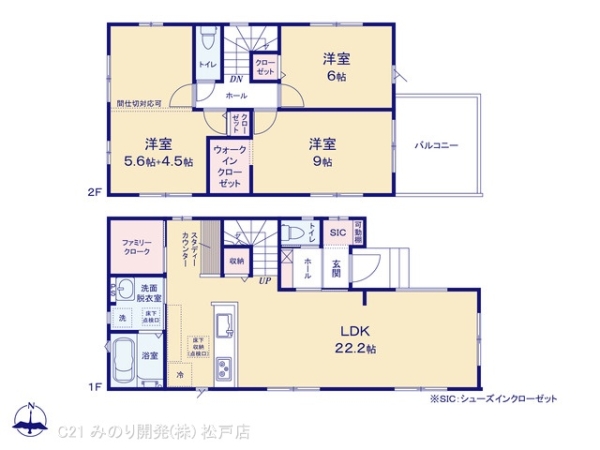 鎌ケ谷市くぬぎ山３丁目の新築一戸建