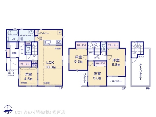 松戸市栗山の新築一戸建