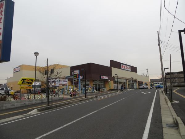柏市藤心の土地(東武ストア)