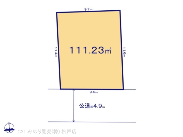 柏市藤心１丁目の売土地