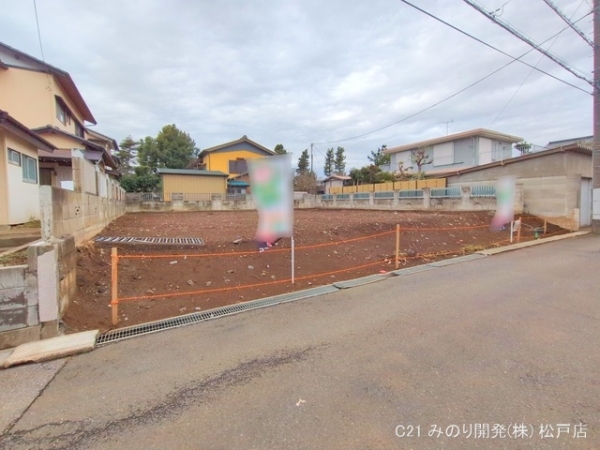 流山市江戸川台東２丁目の売土地