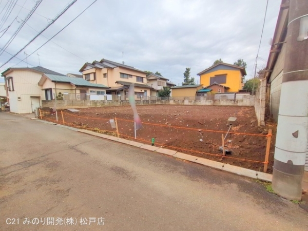 流山市江戸川台東２丁目の売土地