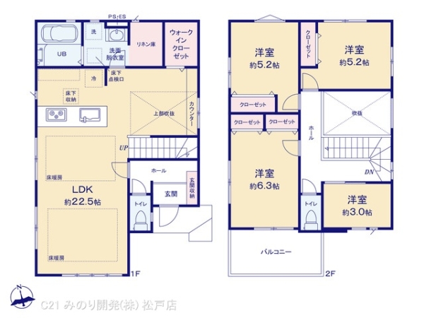 松戸市新松戸南２丁目の新築一戸建