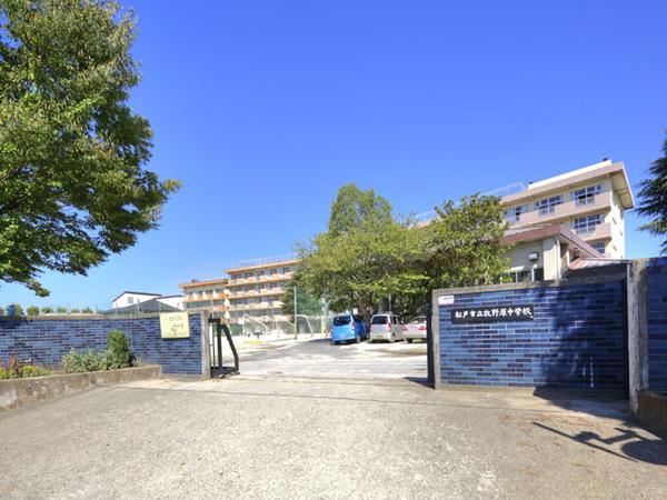 松戸市牧の原1丁目の土地(牧野原中学校)