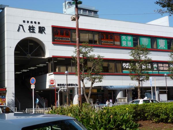 松戸市牧の原1丁目の土地(新京成「八柱駅」)