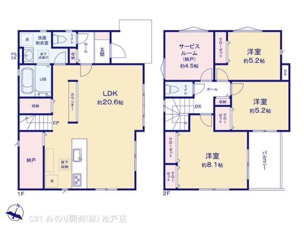 松戸市三矢小台４丁目の新築一戸建