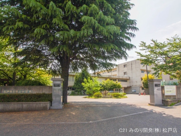 松戸市三矢小台4丁目の新築一戸建(松戸市立第二中学校)