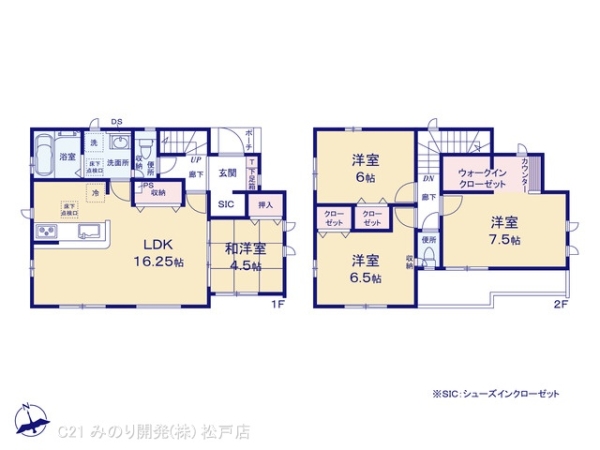 柏市花野井の新築一戸建