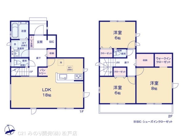 柏市花野井の新築一戸建