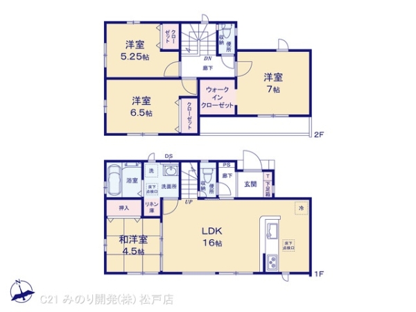 柏市花野井の新築一戸建