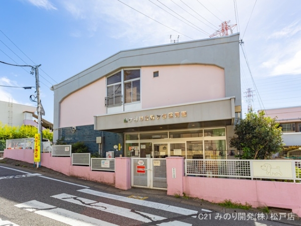 鎌ケ谷市東道野辺4丁目の新築一戸建(鎌ケ谷保育園)
