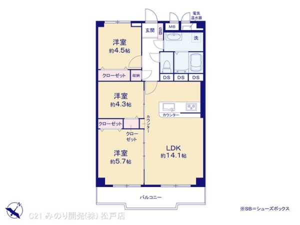 沼南エリカ6号棟