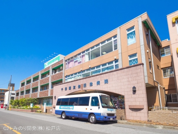 松戸市新松戸7丁目の新築一戸建(千葉愛友会記念病院)