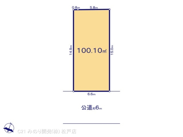松戸市五香２丁目の売土地