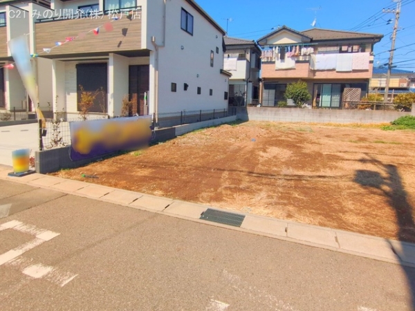 松戸市五香２丁目の売土地