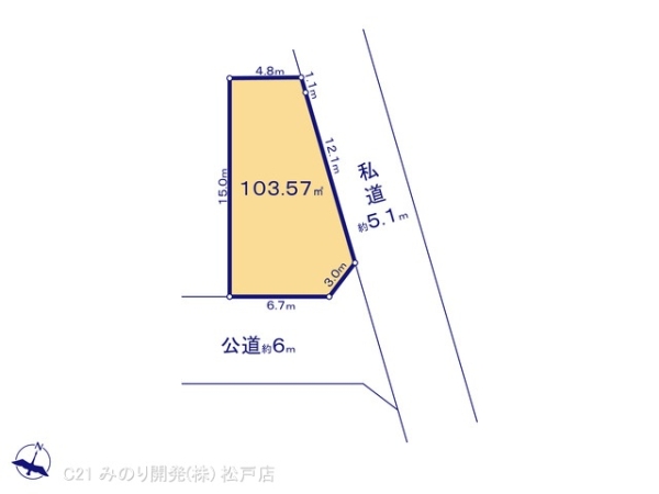 松戸市五香２丁目の売土地