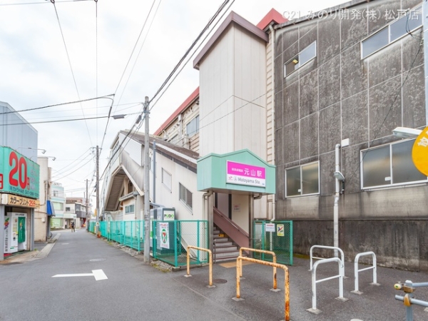 松戸市五香2丁目の土地(新京成線「元山」駅)