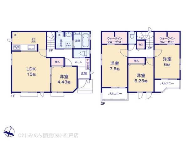 松戸市五香２丁目の新築一戸建