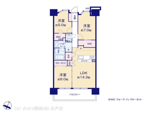 ダイアパレス北小金ヒルズ