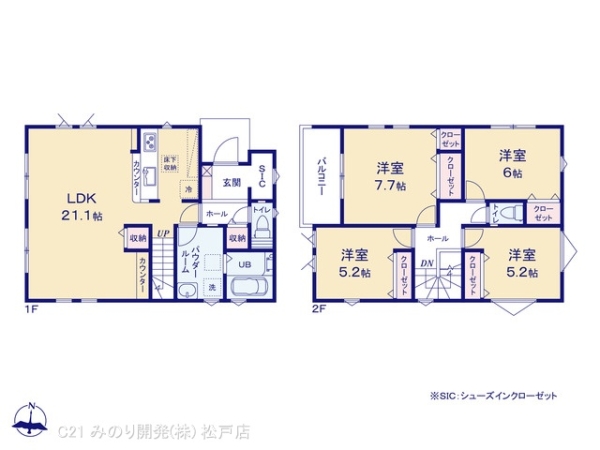 柏市篠籠田の新築一戸建