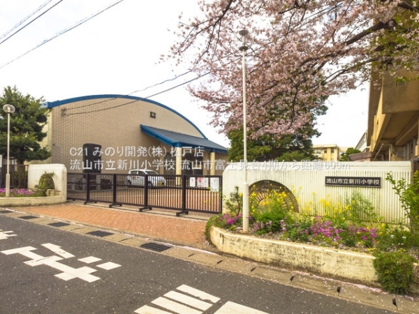 流山市富士見台1丁目の新築一戸建(流山市立新川小学校)