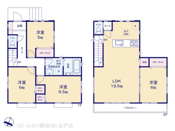 松戸市松戸の新築一戸建