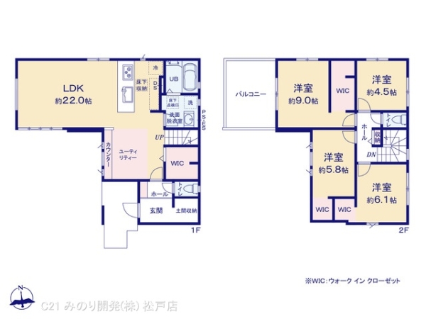 柏市東柏１丁目の新築一戸建