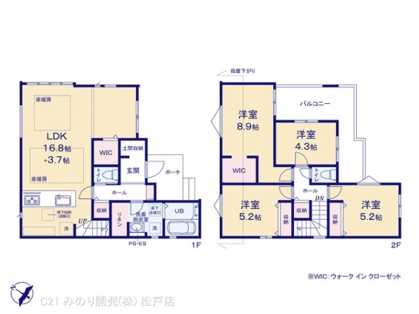 市川市東菅野４丁目の新築一戸建