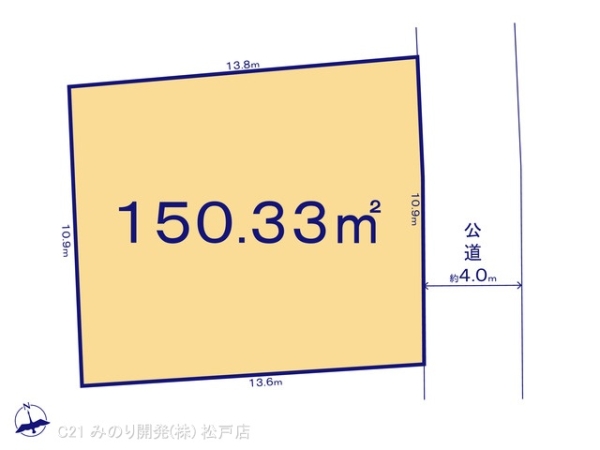 松戸市三矢小台４丁目の売土地