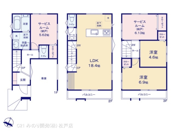 柏市あけぼの２丁目の新築一戸建
