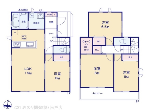 鎌ケ谷市鎌ケ谷２丁目の新築一戸建