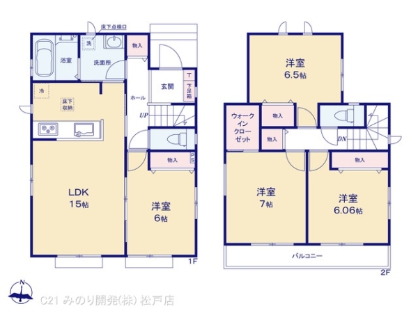 鎌ケ谷市鎌ケ谷２丁目の新築一戸建