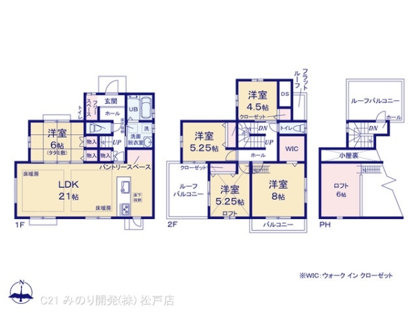 市川市稲越３丁目の新築一戸建