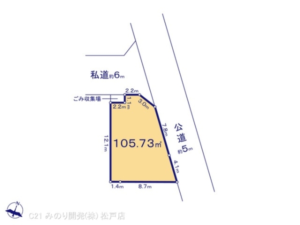 松戸市五香２丁目の土地