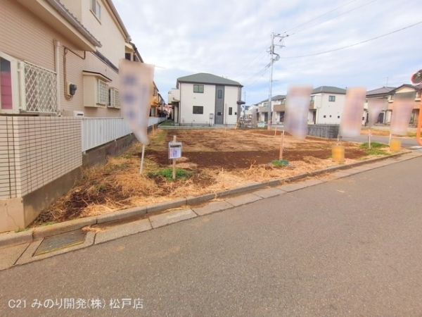 松戸市五香２丁目の売土地