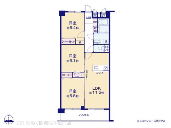 新松戸中央パークハウスC棟