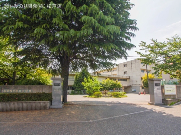 松戸市下矢切の新築一戸建(松戸市立第二中学校)
