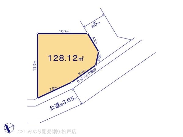 松戸市和名ケ谷の売土地