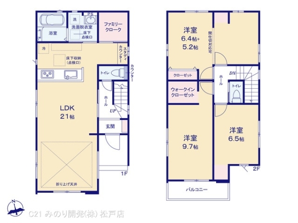 松戸市南花島４丁目の新築一戸建