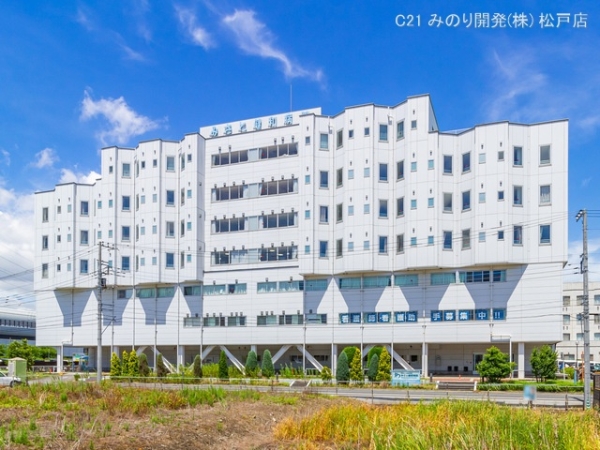 松戸市栄町西1丁目の土地(みさと健和病院)