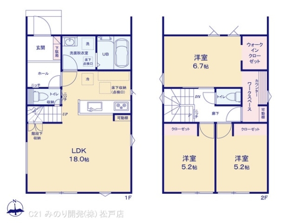 松戸市和名ケ谷の新築一戸建