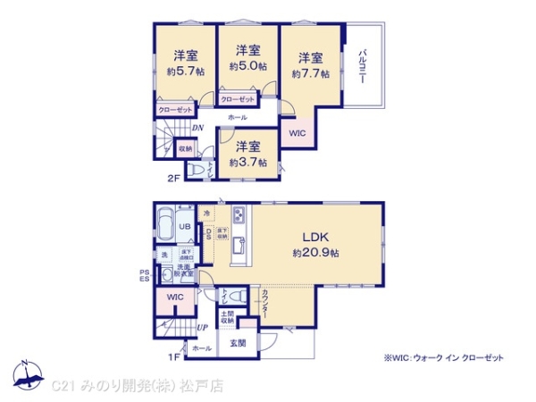 柏市松葉町６丁目の新築一戸建