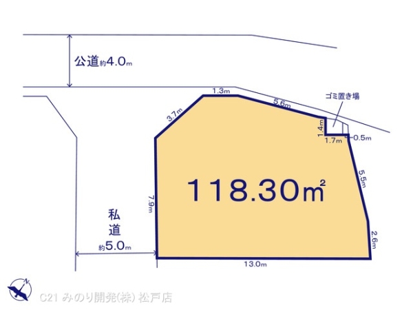 柏市戸張の売土地