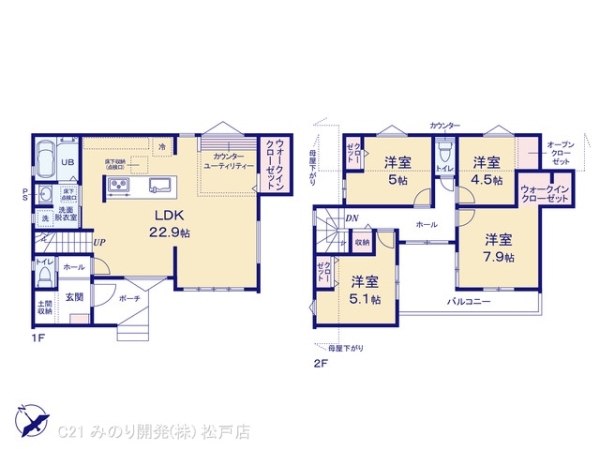 鎌ケ谷市西佐津間２丁目の新築一戸建
