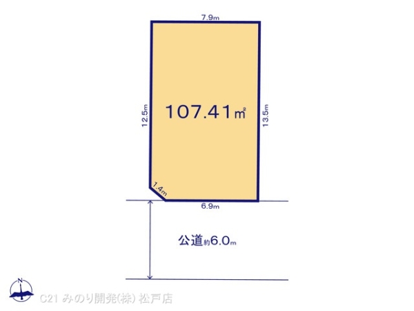 松戸市常盤平６丁目の売土地