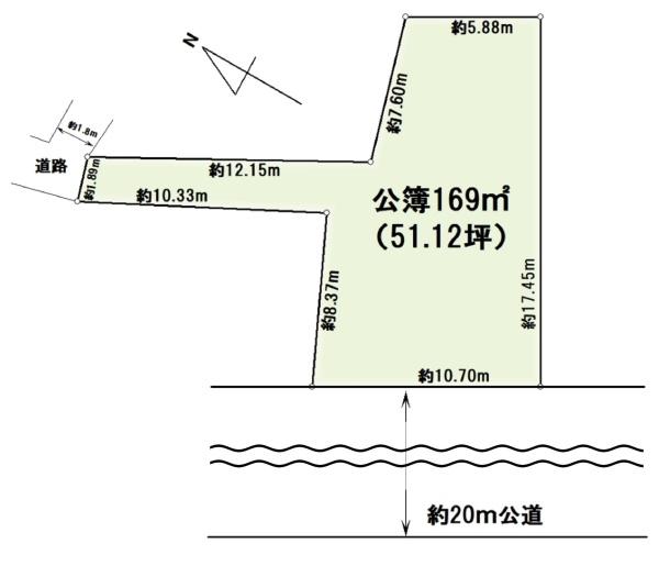 売地　二十世紀が丘美野里町