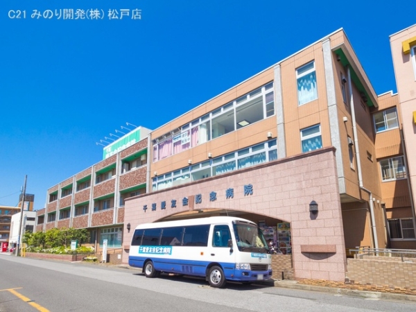 松戸市横須賀１丁目の土地(千葉愛友会記念病院)