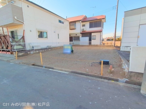 松戸市横須賀１丁目の売土地