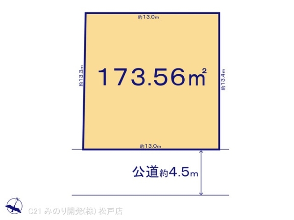 柏市みどり台４丁目の売土地