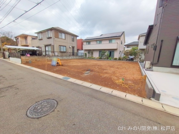 柏市みどり台４丁目の売土地